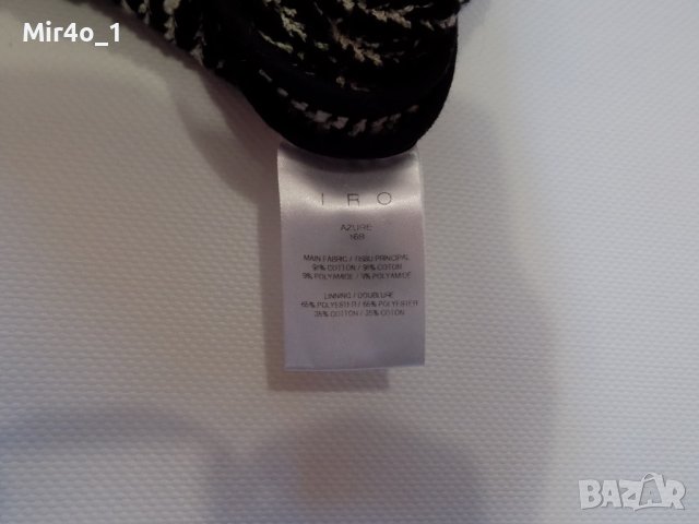 жилетка iro сако пуловер блуза поло фанела яке оригинална дамска 38/S, снимка 6 - Жилетки - 40209390