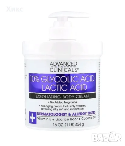 10% Glycolic Acid + Lactic Acid лосион за тяло с гликолова киселина, снимка 4 - Козметика за лице - 48356647