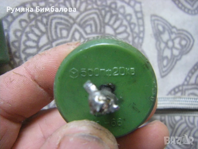 Руски високоволтови кондензатори К15-4, 470рФ/30кВолта и 500рФ/20кВолта, снимка 3 - Друга електроника - 50687140