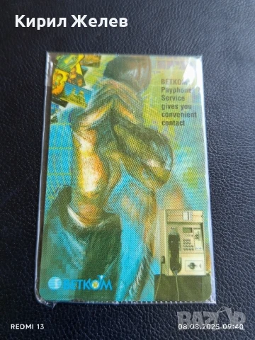 Фонокарта рядка неотваряна неизползвана България за КОЛЕКЦИЯ ДЕКОРАЦИЯ 35403, снимка 2 - Колекции - 51294040