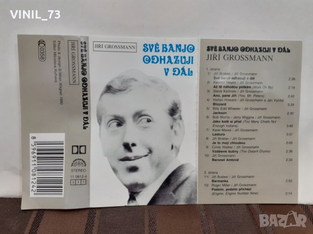  Jiří Grossmann – Své Banjo Odhazuji V Dál, снимка 3 - Аудио касети - 32210953