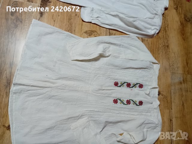 риза за носия, снимка 1 - Антикварни и старинни предмети - 43850834