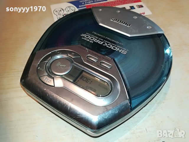 philips discman 2505211821, снимка 2 - MP3 и MP4 плеъри - 32995542