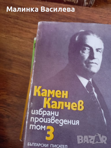 Книги, снимка 4 - Специализирана литература - 36566558