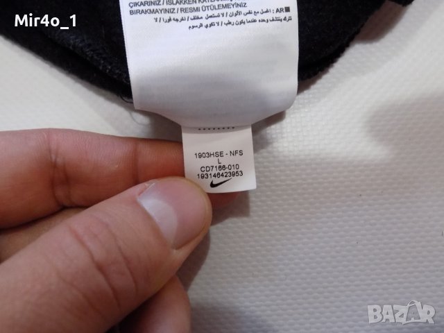 горнище nike найк суитчър блуза фанела мъжко спорт футбол оригинално L, снимка 7 - Спортни дрехи, екипи - 43107360