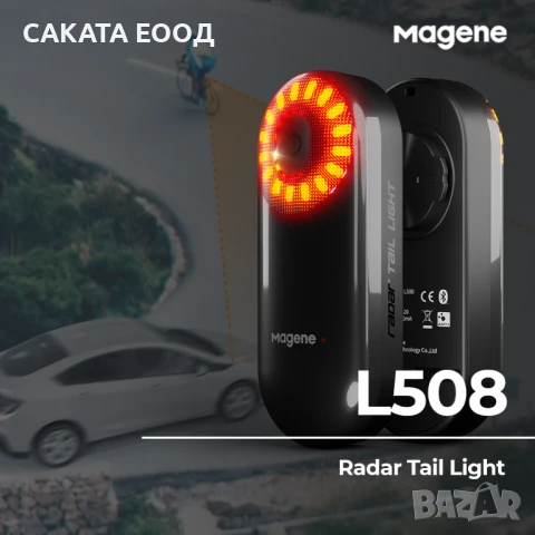 Magene L508 велорадар