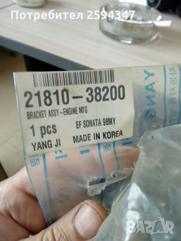 HYUNDAI EF SONATA TАМПОН ДВИГАТЕЛ, снимка 4 - Части - 33093590