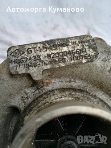 Турбо H062433-8200046681  за Renault  Kangoо 1.9  DTI , 80кс.  2002 г., снимка 6 - Части - 38878445