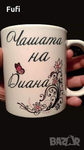 12 лв,чаши с снимка или надпис по избор на клиента , снимка 9 - Други - 27632861