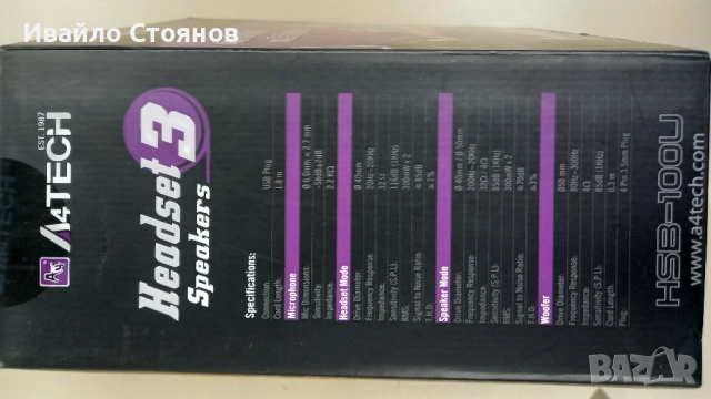 Слушалки и колони А4Tech HSB-100U, 3 в 1, микрофон, снимка 5 - Слушалки и портативни колонки - 52661303