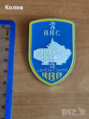 Знак на втора дивизия ПВО