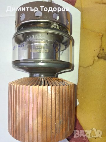 продавам генераторна лампа ГУ5Б, снимка 5 - Резервни части за машини - 47890334
