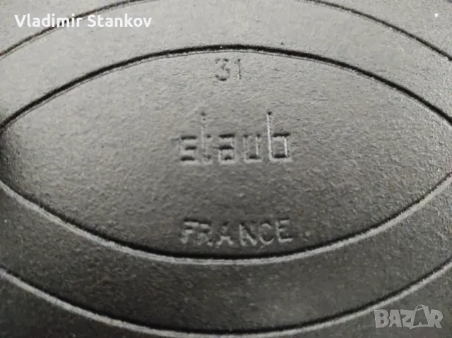 Чугунена тенджера и саханче, снимка 4 - Съдове за готвене - 48678262