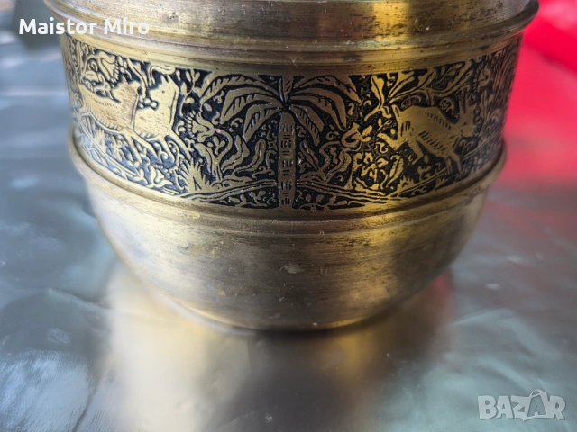 Старина автентична месингови купа,ръчна изработка от Индия период 1950г-1970г.Предметът е в отлично,, снимка 2 - Антикварни и старинни предмети - 53570430