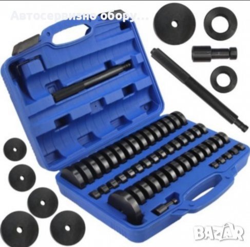 Комплект за монтиране на лагери 52 части Дискове с диаметър от 18 до 74 мм (1мм), снимка 1