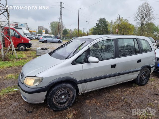 Опел зафира 2.0 дизел само на части , снимка 2 - Части - 43482278