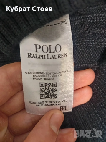 Polo Ralph Lauren sweater, снимка 4 - Пуловери - 53059819