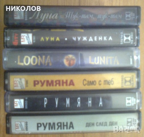 ОРИГИНАЛНИ ПОП-ФОЛК КАСЕТИ, снимка 6 - Аудио касети - 33145840