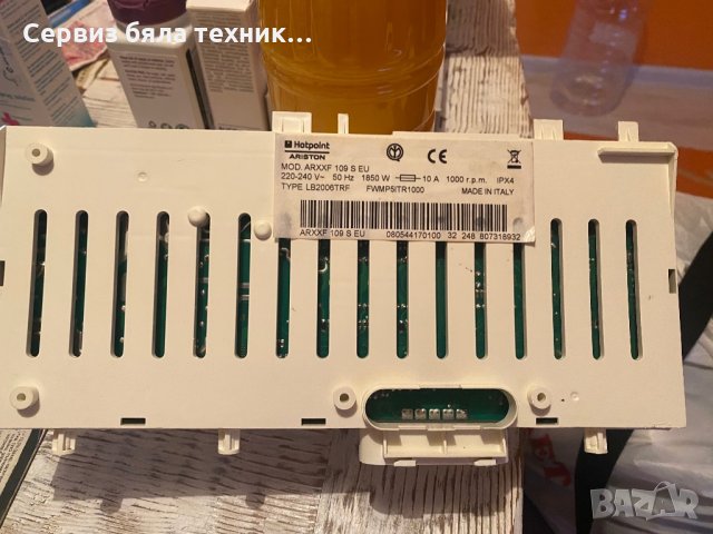Продавам отлична управляваща платка за пералня Hotpoint-Ariston ARXXF 109 S EU, снимка 4 - Перални - 35446464