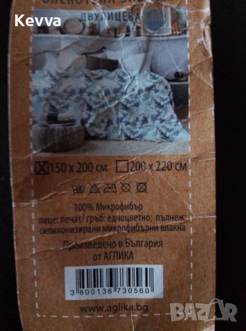 Двуцветна олекотена завивка 1, снимка 4 - Олекотени завивки и одеяла - 52676815