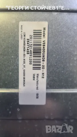 LT-40VF52M  17MB211S  17IPS12   VES400UNDS-2D-N12  LSC400HN02-804, снимка 6 - Части и Платки - 48780362