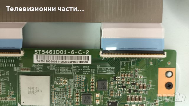 LG 55UF7709 с дефектен Main Board-EAX65691001(3.2)/ST5461D01-6-C-2/HC550EQN-VSEQ2-211X, снимка 13 - Части и Платки - 37585986