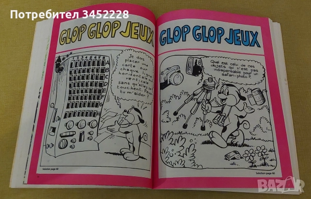 комикс за колекционери , снимка 7 - Списания и комикси - 52697656