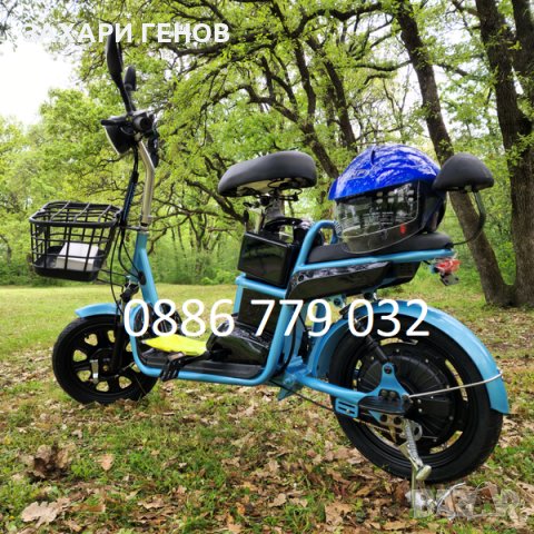 Електрически скутер - велосипед 500 W 48V12Ah 2023 година, снимка 1 - Мотоциклети и мототехника - 40527522