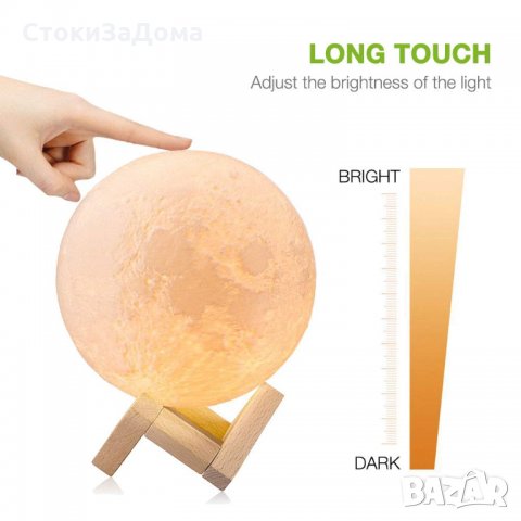 LED лампа с формата на луна, снимка 3 - Лед осветление - 27706065