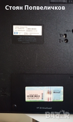 Лаптоп HP / кутия HP и монитор DELL, снимка 2 - Лаптопи за работа - 52517117