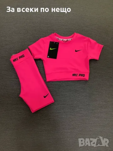 Nike Дамски Спортен Комплект Тениска И Клин🔝Дамски Спортен Екип Найк - Различни Цветове Код LFS335