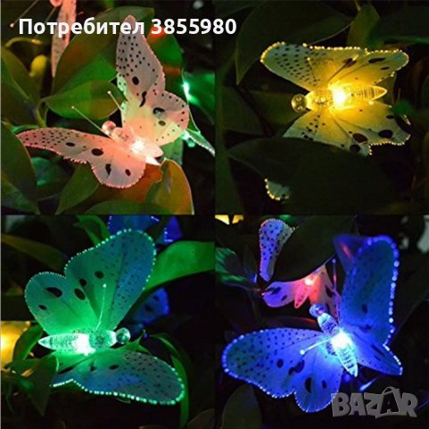 🦋 Верига от LED лампички за градината с пеперуди, снимка 1 - Лед осветление - 43183934