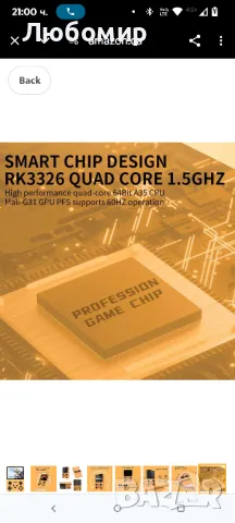 Ръчна конзола за аркадни игри Astarama Powkiddy RGB20S, 3,5-инчова ретро конзола с 128G , снимка 4 - Други игри и конзоли - 49589611