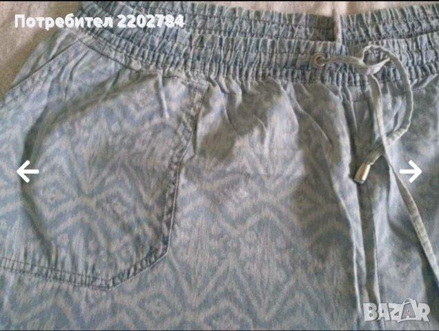 Дамски долнища, долнище , снимка 16 - Пижами - 38501118