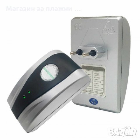Енергоспестяващо устройство за икономия до 30%, снимка 4 - Други стоки за дома - 28506657