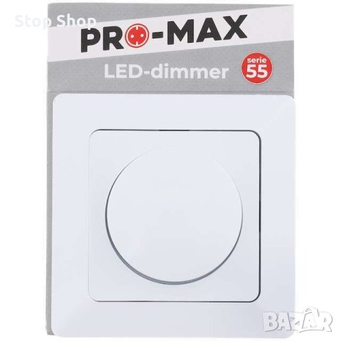 LED димер за вграждане - LED димер Pro Max - Универсален, снимка 1 - Ключове, контакти, щепсели - 44033405