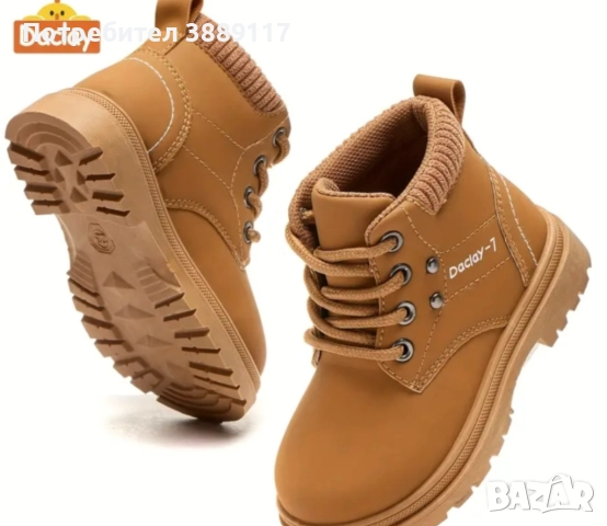 Детски боти за малък кавалер, снимка 2 - Детски боти и ботуши - 52804156