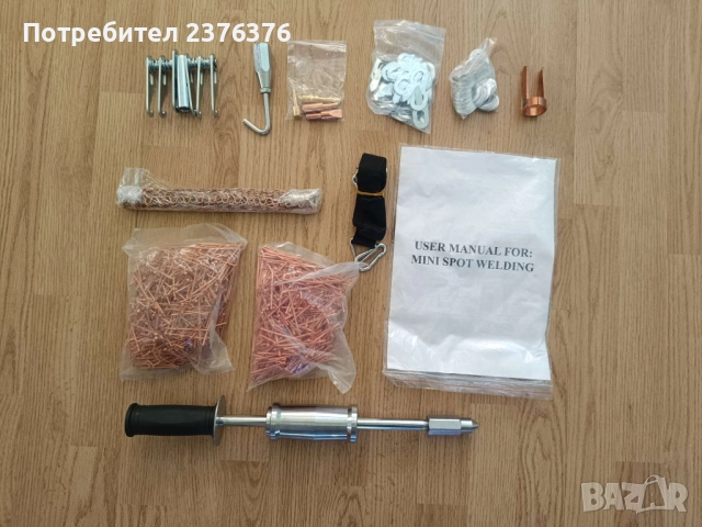 Уред за отстраняване на вдлъбнатини по автомобил, уред за отстраняване на вдлъбнатини по каросерията, снимка 4 - Други инструменти - 51864604