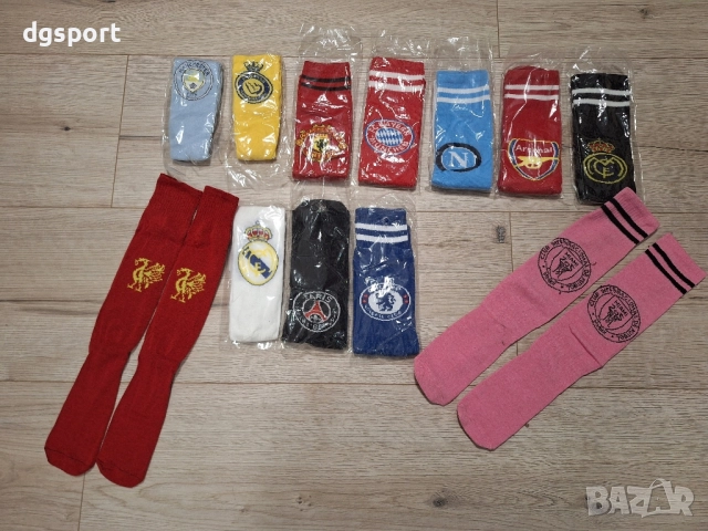 Детски футболни чорапи 