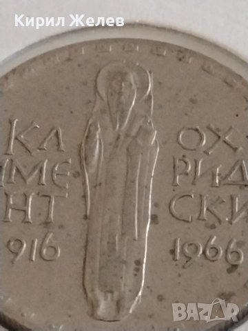 Юбилейна монета 2 лева 1966г. Климент Охридски за КОЛЕКЦИОНЕРИ 43068, снимка 8 - Нумизматика и бонистика - 43966060