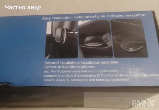 Philips GoPure Compact 100 AirMax Пречиствател на въздух за автомобили Превозни средства, снимка 2 - Аксесоари и консумативи - 43646145