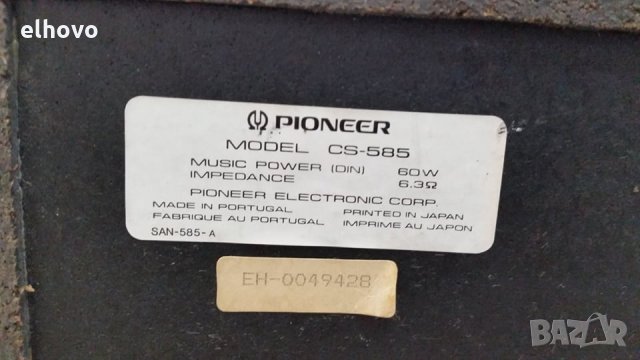 Тонколони Pioneer CS-585, снимка 5 - Тонколони - 28941067