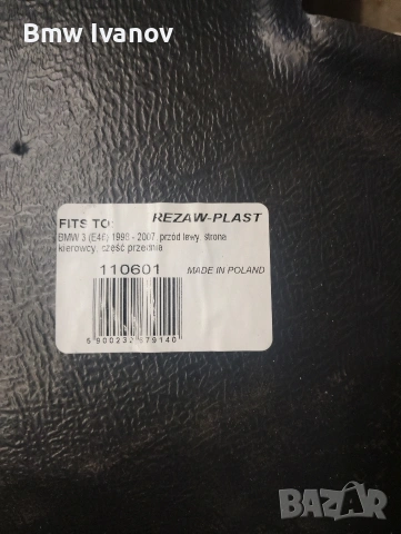 ЛЯВ ПРЕДЕН ПОДКАЛНИК ПРЕДНА ЧАСТ ЗА BMW СЕРИЯ 3 E46 , снимка 3 - Части - 53603470