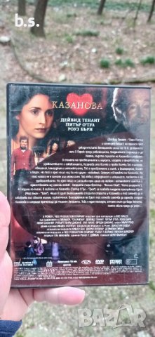 Казанова DVD , снимка 3 - DVD филми - 43968979