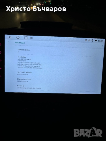 Мултимедия с безплатна навигация, снимка 4 - Навигация за кола - 52854420