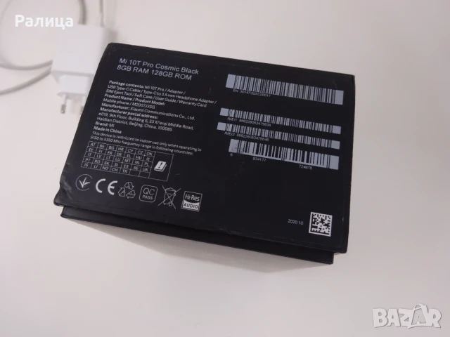 Xiaomi Mi 10T Pro 5G 128 GB – много добре съхранен, с кутия, зарядно и калъф, пълен комплект, снимка 8 - Xiaomi - 50745348