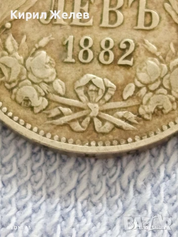 Сребърна монета 1 лев 1882г. Княжество България Александър първи за КОЛЕКЦИЯ 41869, снимка 4 - Нумизматика и бонистика - 51048452