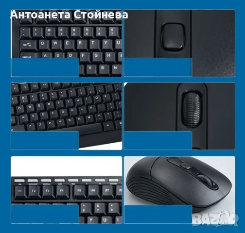 Безжични 2,4GHz wireless клавиатура и оптична мишка KMT4, снимка 4 - Клавиатури и мишки - 47817588