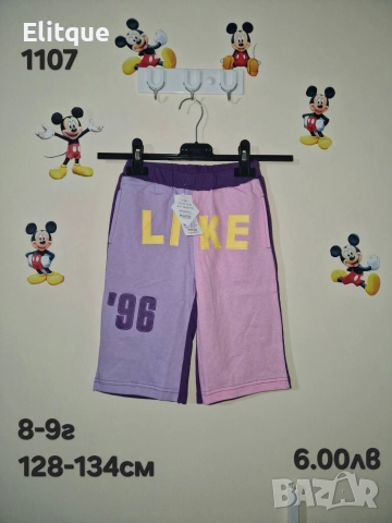 детски дрехи , снимка 7 - Детски комплекти - 52943093