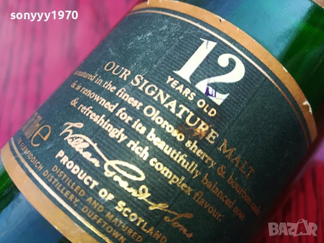 glenfiddich 12 years old-празно шише за колекция 2002231615, снимка 4 - Антикварни и старинни предмети - 39741805